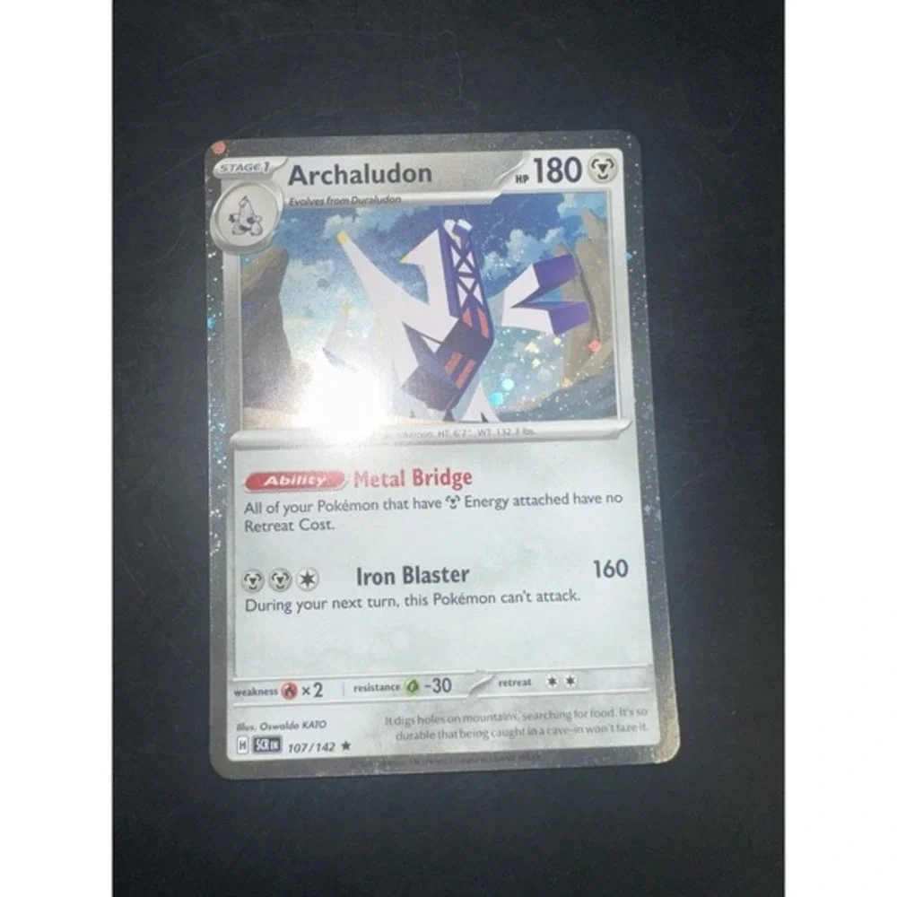 Archaludon‎ 107/142 DOUBLE FART SWIRL 🌀 Cosmos Holo Stellar Crown NM Near mint